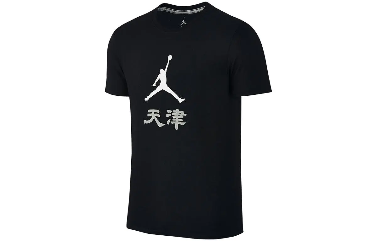 Jordan Tianjin T Shirt Men's Black