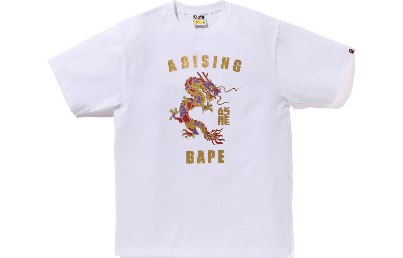 Bape Year Of Dragon Glitter Tee