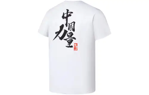 Li Ning Fitness Series T Shirt Men's White