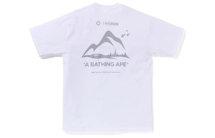 Bape X Mastermind Gym Set