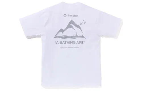 Bape X Mastermind Gym Set