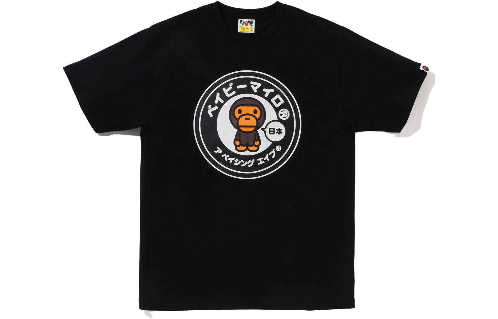 Bape Japan Baby Milo Tee