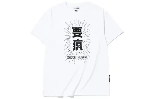 ANTA Basketball Collection T Shirts Men's White Crew Neck Moderate Straight Fit