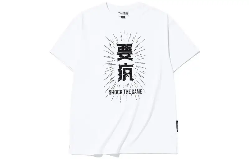 ANTA Basketball Collection T Shirts Men's White Crew Neck Moderate Straight Fit