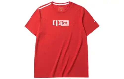 ANTA Variety Training Collection T Shirts Men's Classic Red Crew Neck Moderate Straight Fit