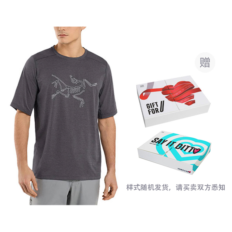 Arc’teryx CORMAC Quick Dry T Shirts Men’s Gift Box Set