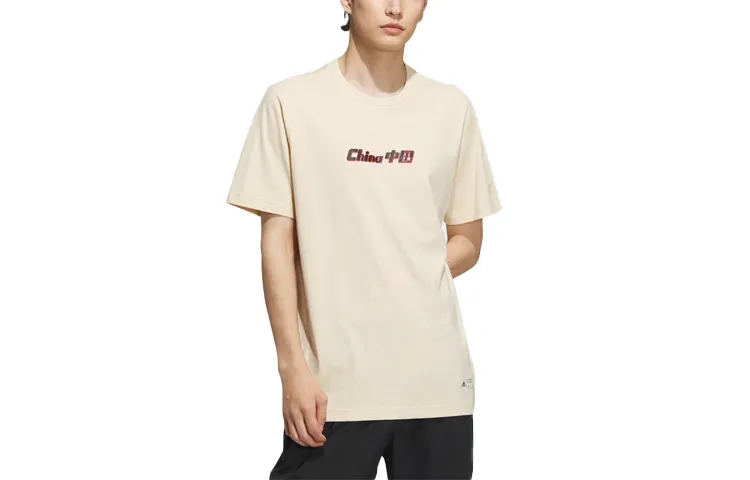 Adidas T Shirt Men's Sand Strata
