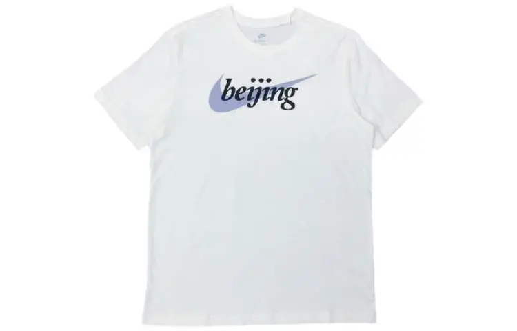 Nike Set-in Sleeve T-Shirt Men's White