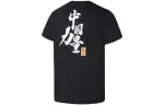 Li Ning Fitness Series T Shirt Men's Black