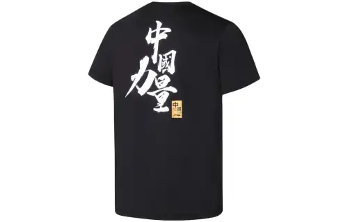 Li Ning Fitness Series T Shirt Men's Black