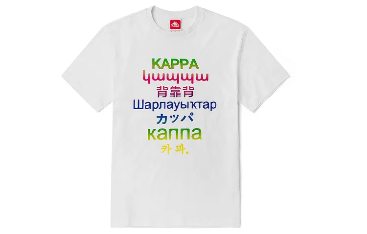 Kappa Set in Sleeve T Shirt Unisex