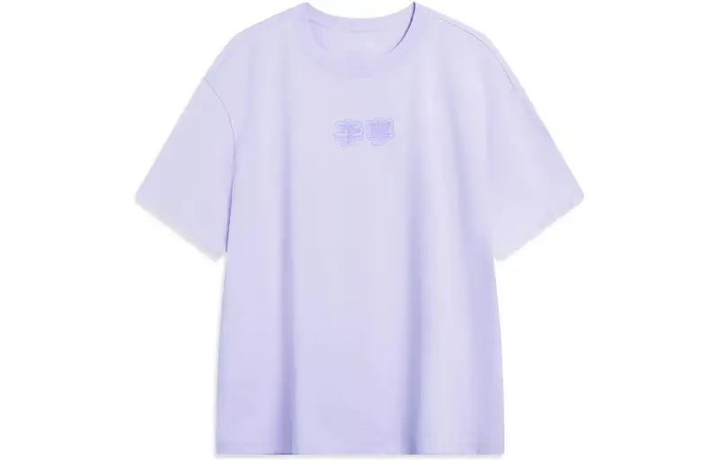 Li Ning Sports Life Collection T Shirt Unisex Naughty Purple