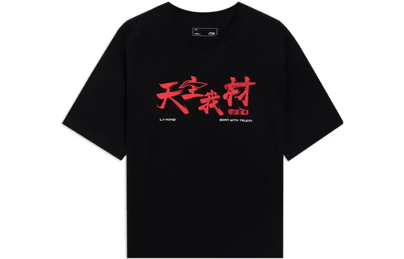 Li Ning Sports Fashion Collection T Shirt Unisex