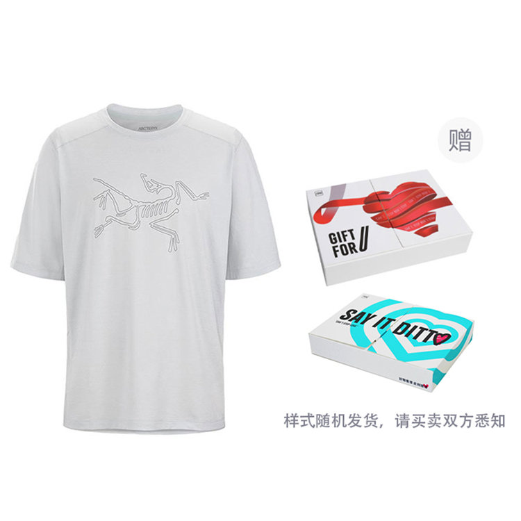 Arc’teryx CORMAC Quick Dry T Shirts Men’s Gift Box Set