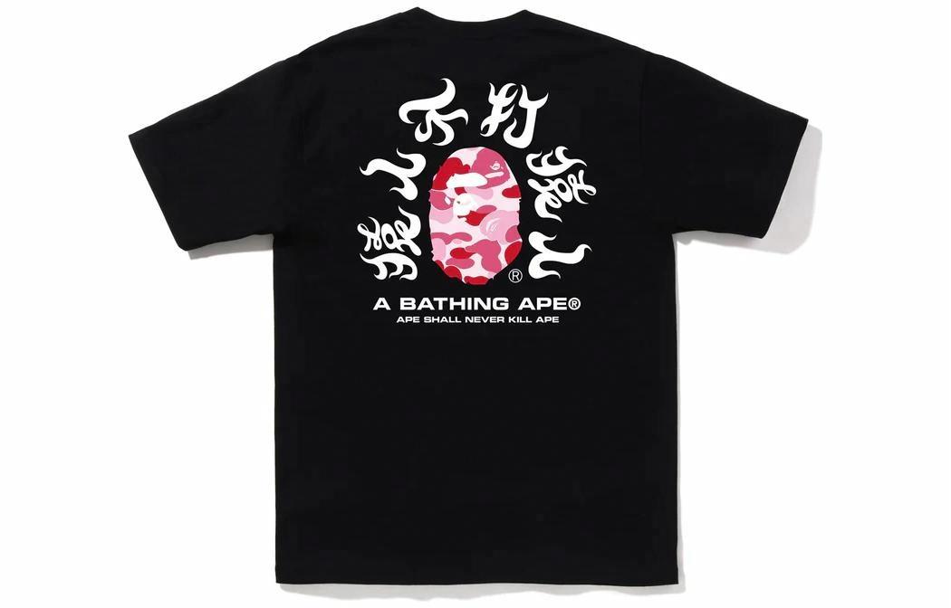 Мужская футболка A BATHING APE (черная) — фото 11