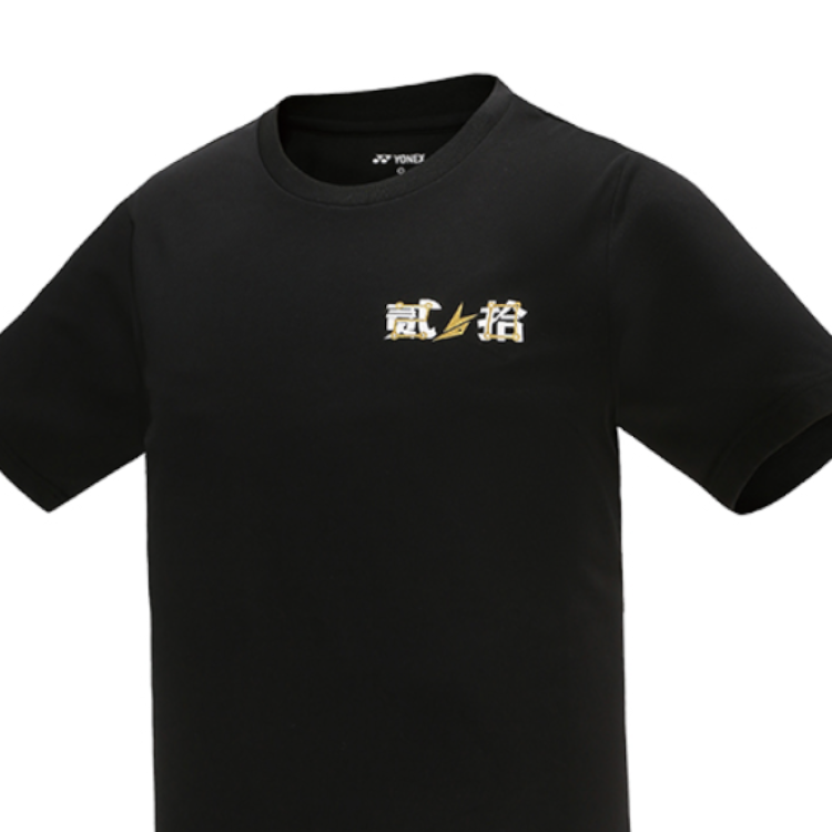 YONEX Lin Dan Collection Badminton Jersey Men’s