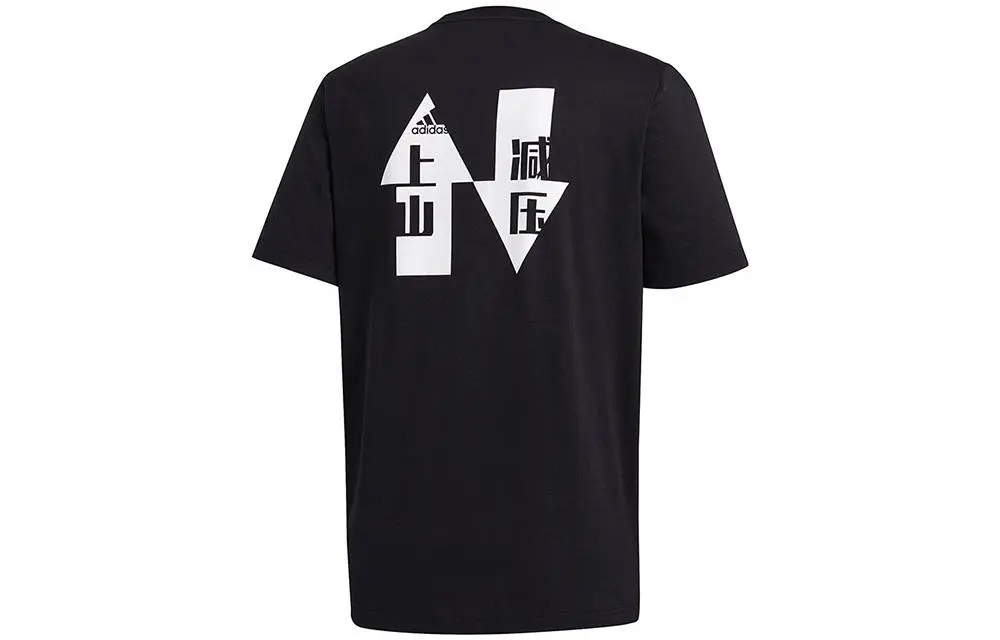 Adidas T-Shirts Men's Black Crew Neck Moderate Straight Fit