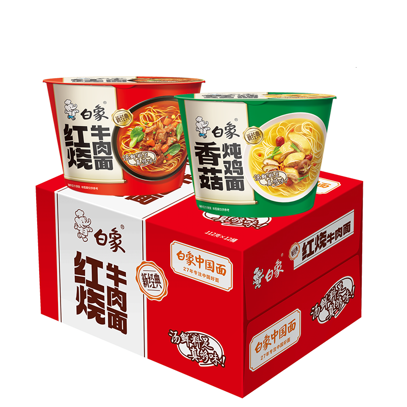 Baixiang New Classic Bucket Noodles 4 barrels 6 barrels 12 barrels Convenient whole box wholesale Braised Spicy Mushrooms Stewed Chicken Lao Tan Pickled Cabbage Stir-fried Peppers