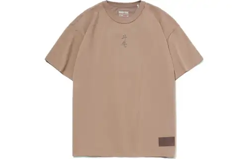 Li Ning Badfive T Shirt Men's Umber
