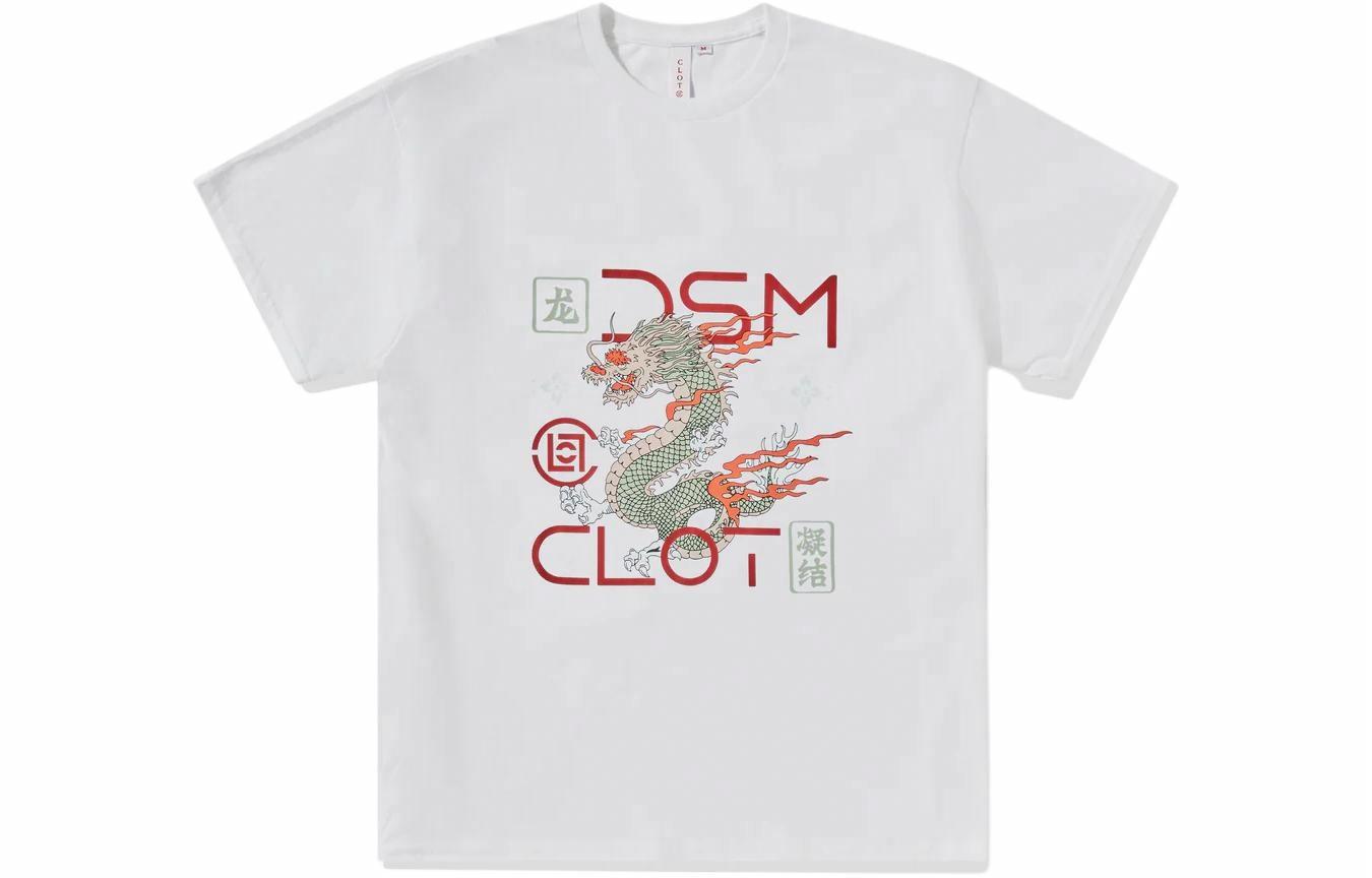 Футболка CLOT x DSM Dragon (белая)