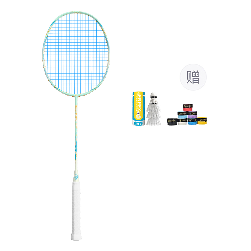 Anta First To Board BD600 Badminton Rackets Speed Type Enhanced Swing Speed Entry level 4U/G5 Green