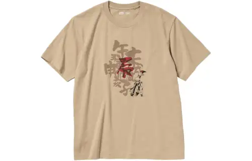 UNIQLO Naruto Co Branded Model T Shirts Unisex Beige Crew Neck Moderate Straight Fit
