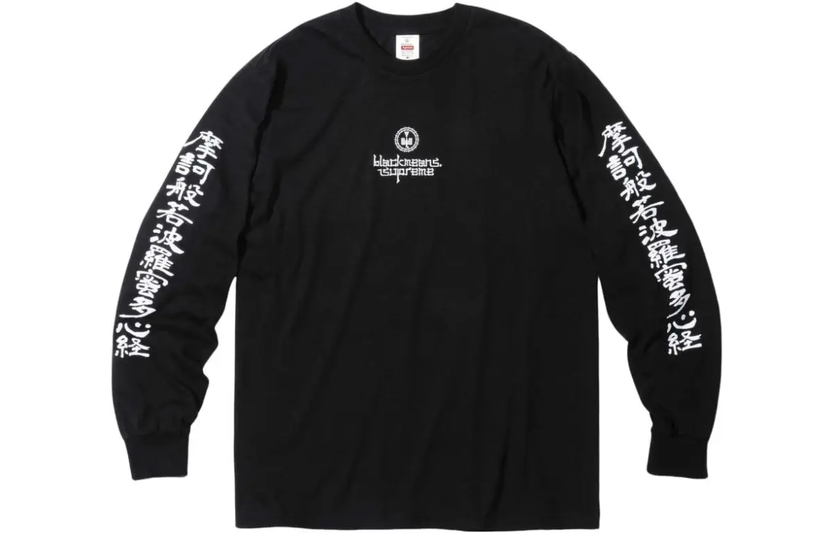 Supreme x BLACKMEANS FW23 WEEK16 TEE T Shirt Unisex