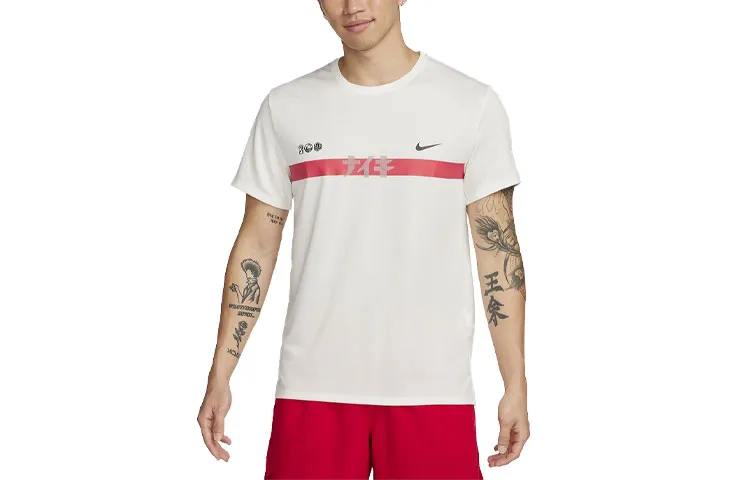 Nike Running T Shirt Men's White