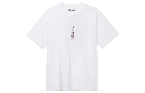 UNIQLO Naruto Co branded Model T Shirt Unisex