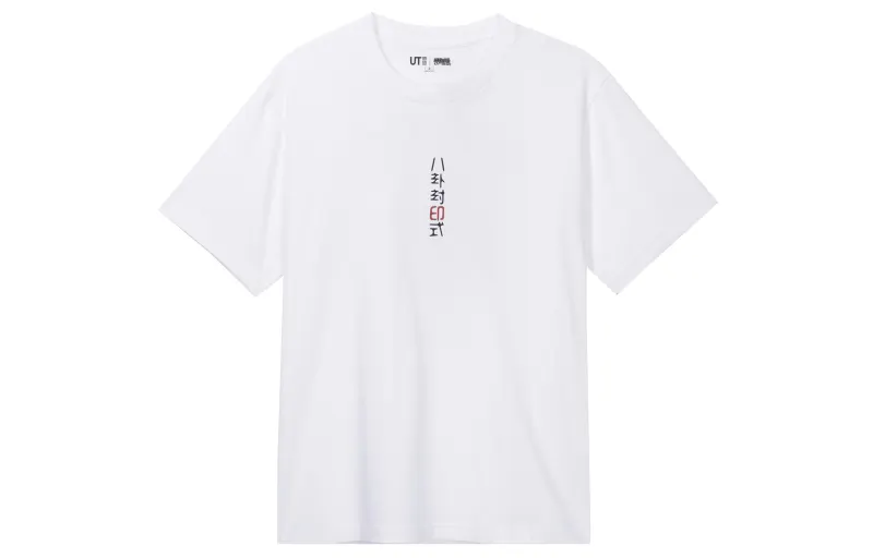 UNIQLO Naruto Co branded Model T Shirt Unisex