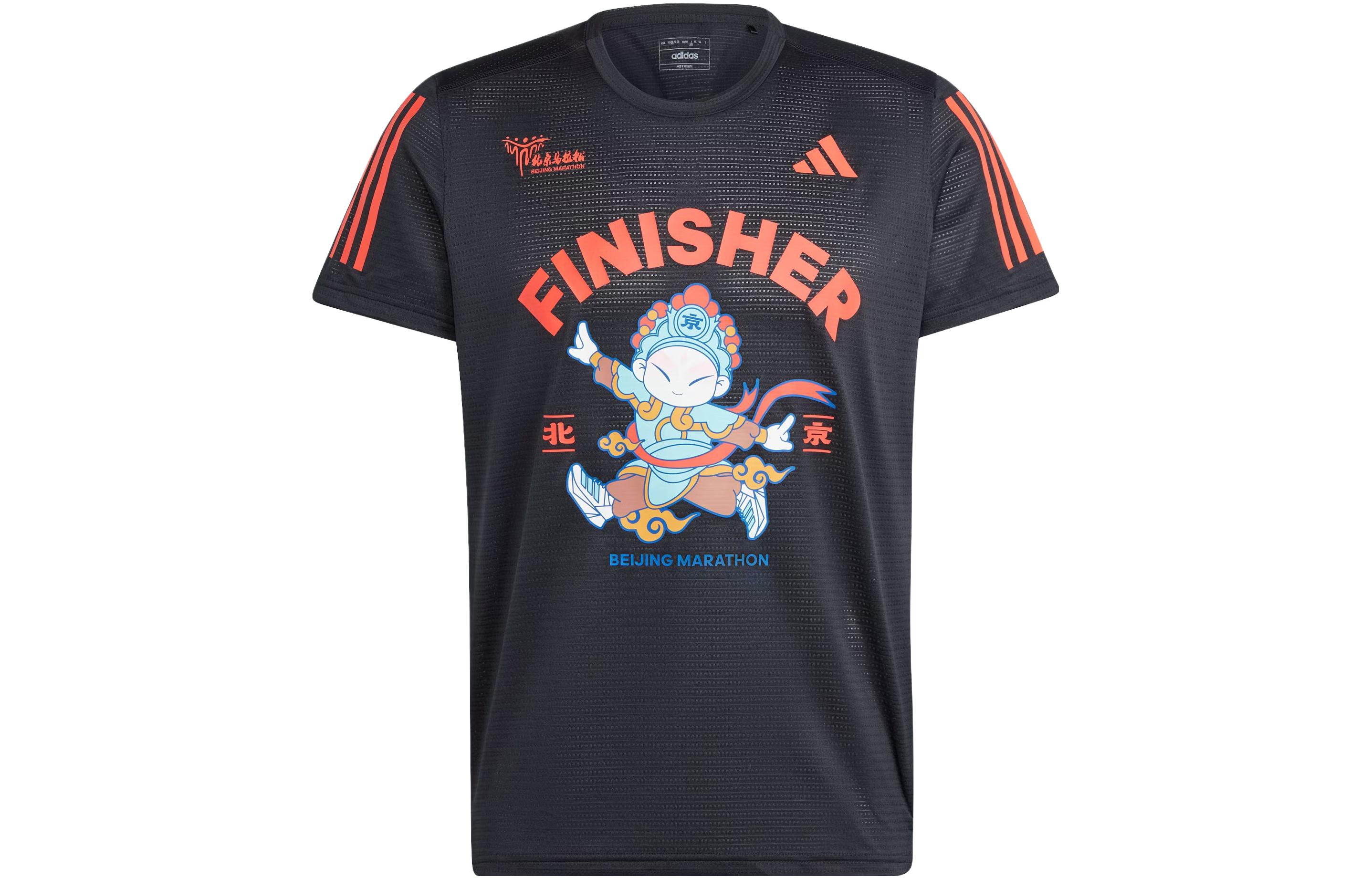 Adidas Running T Shirt Men’s Black