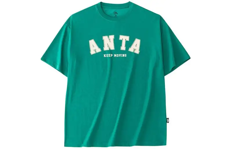 Anta Life Collection T Shirt Men's Dark Coconut Green
