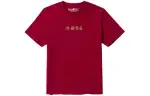 Timberland T Shirt Unisex Bicycle Red