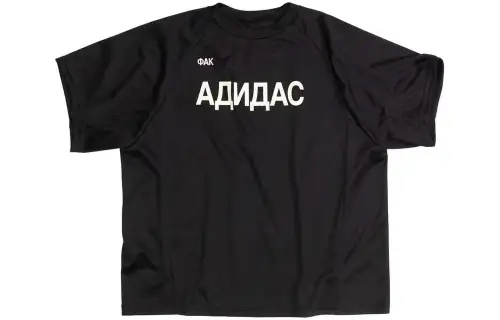 YEEZY X Gosha Rubchinskiy Yzy Jersey