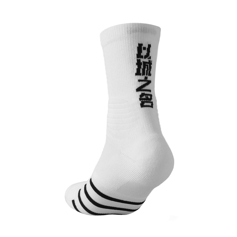 Li Ning Antibacterial And Deodorizing Running Casual Knee High Socks Unisex Black White Combo Set