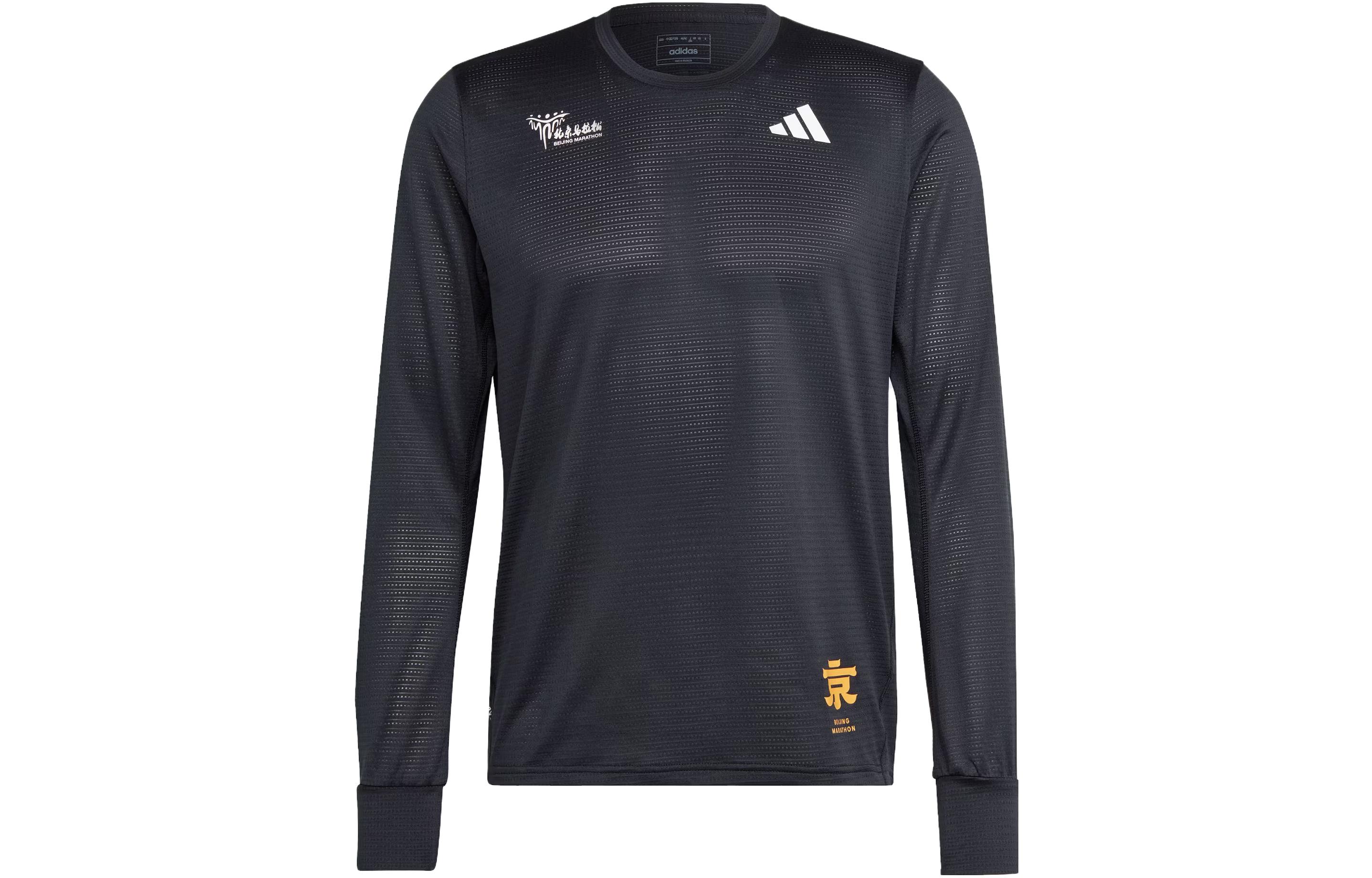 Adidas Running T Shirt Men’s Black