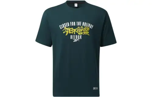 Reebok CNY Collection T Shirt Unisex Green
