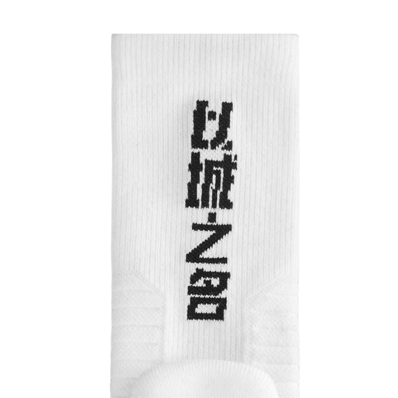 Li Ning Antibacterial And Deodorizing Running Casual Knee High Socks Unisex Black White Combo Set
