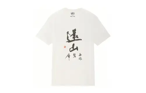 UNIQLO T Shirts Unisex Ivory Crew Neck Moderate