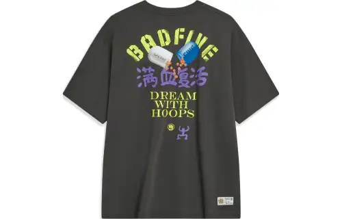 LiNing Drop Shoulder Sleeve T-Shirt Unisex Raven