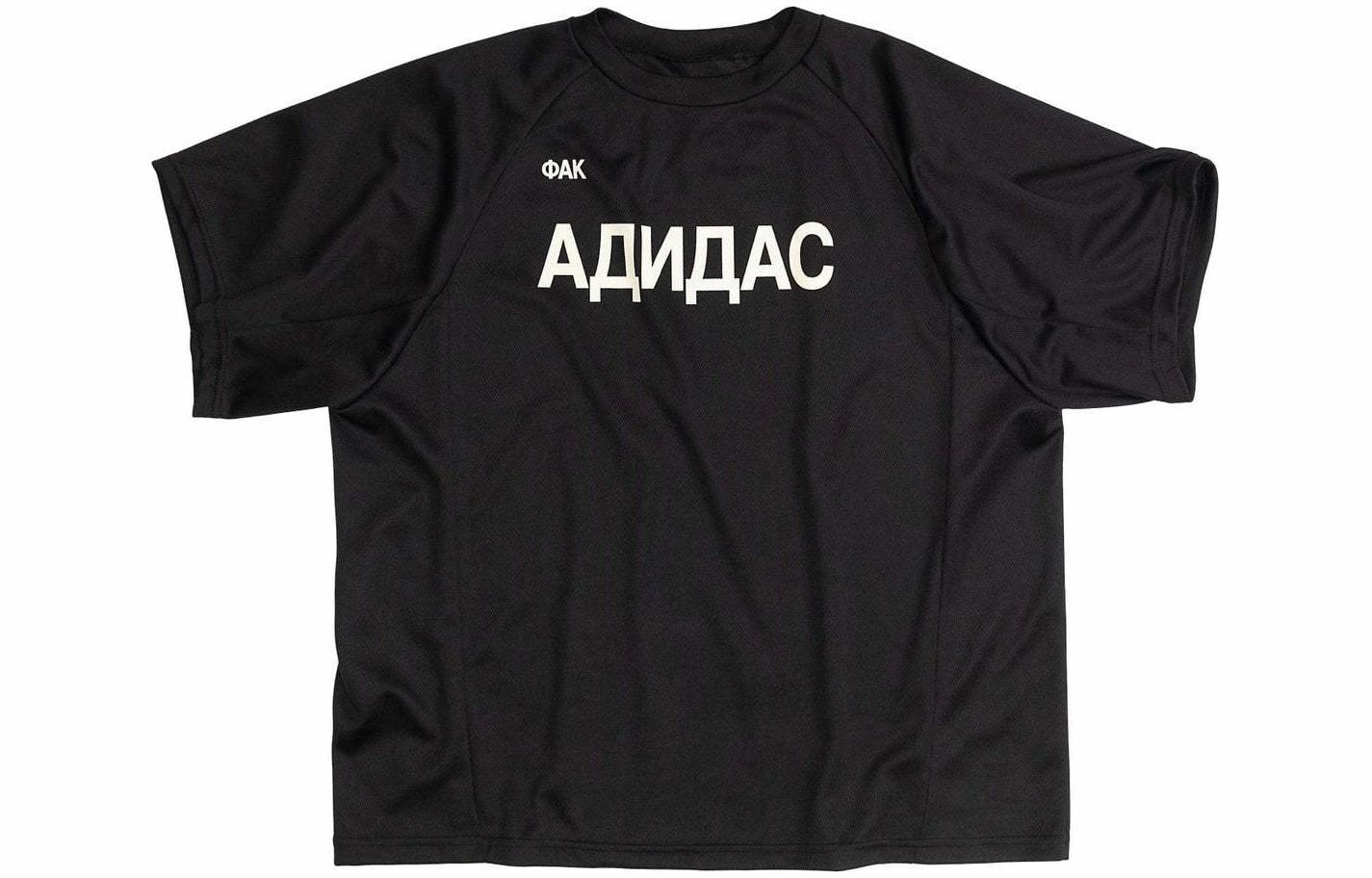 Футболка Yeezy YEEZY Gosha SS24 T (черная)