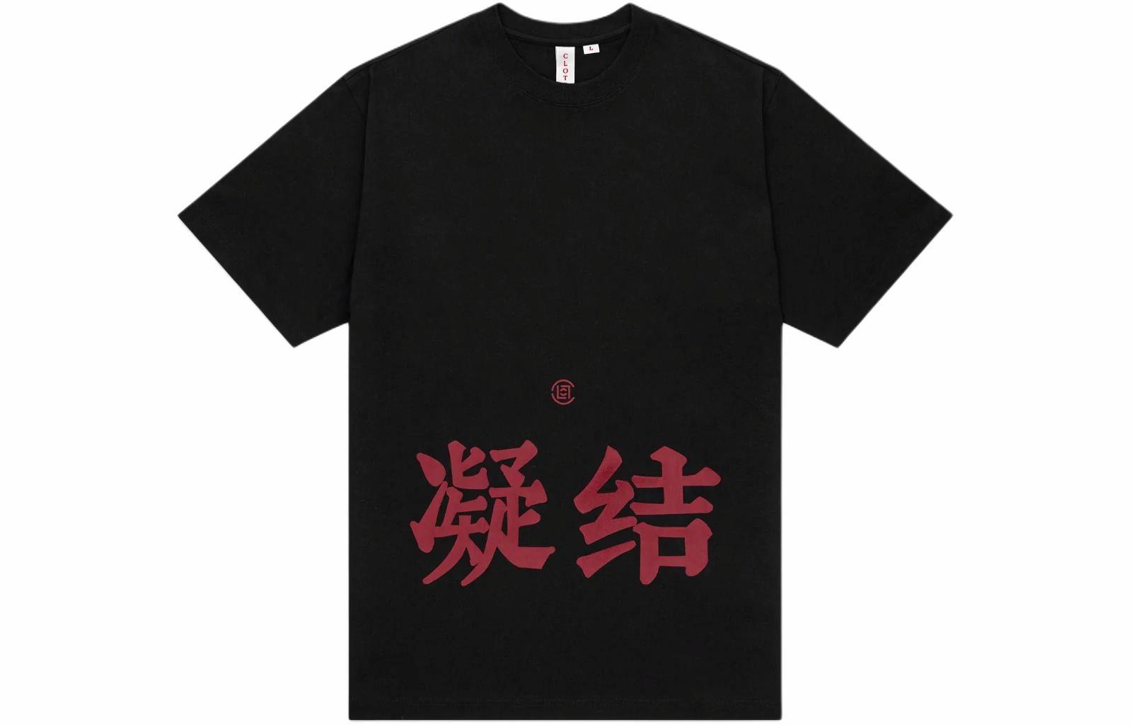 Футболка CLOT SS24 (черная)
