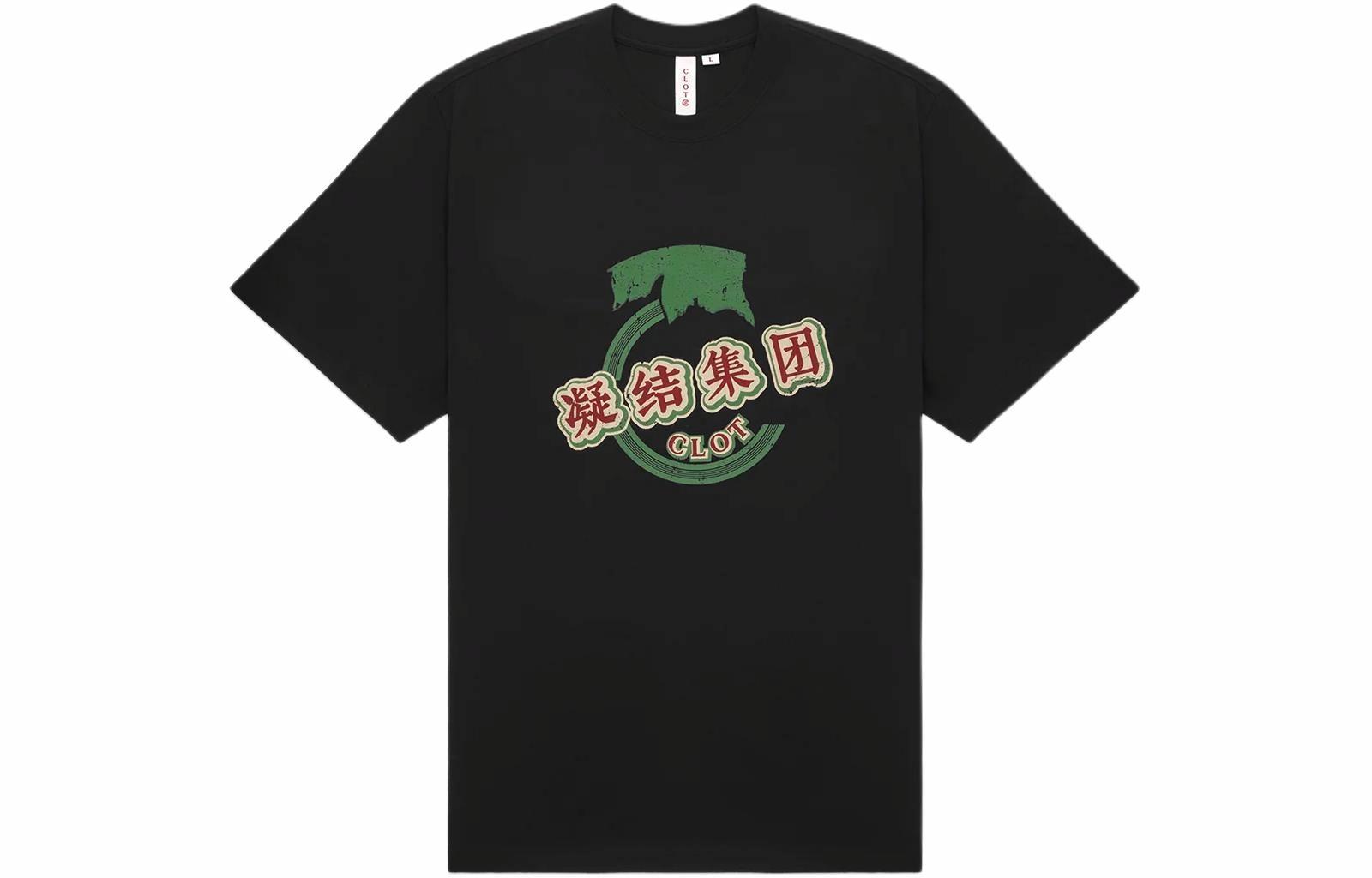 Футболка CLOT SS24 Printed Pattern (черная)