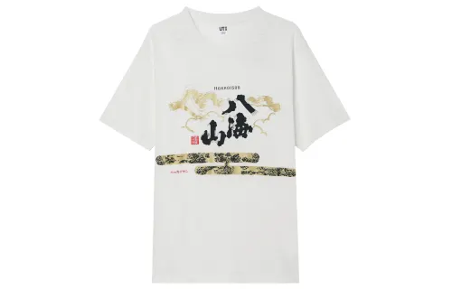UNIQLO x THE SAKE Collection UT T Shirt Men's Ivory