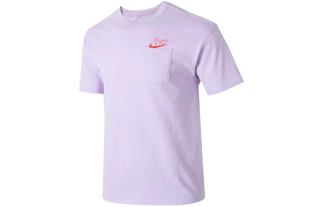 Nike Sportswear T Shirt Men's Purple