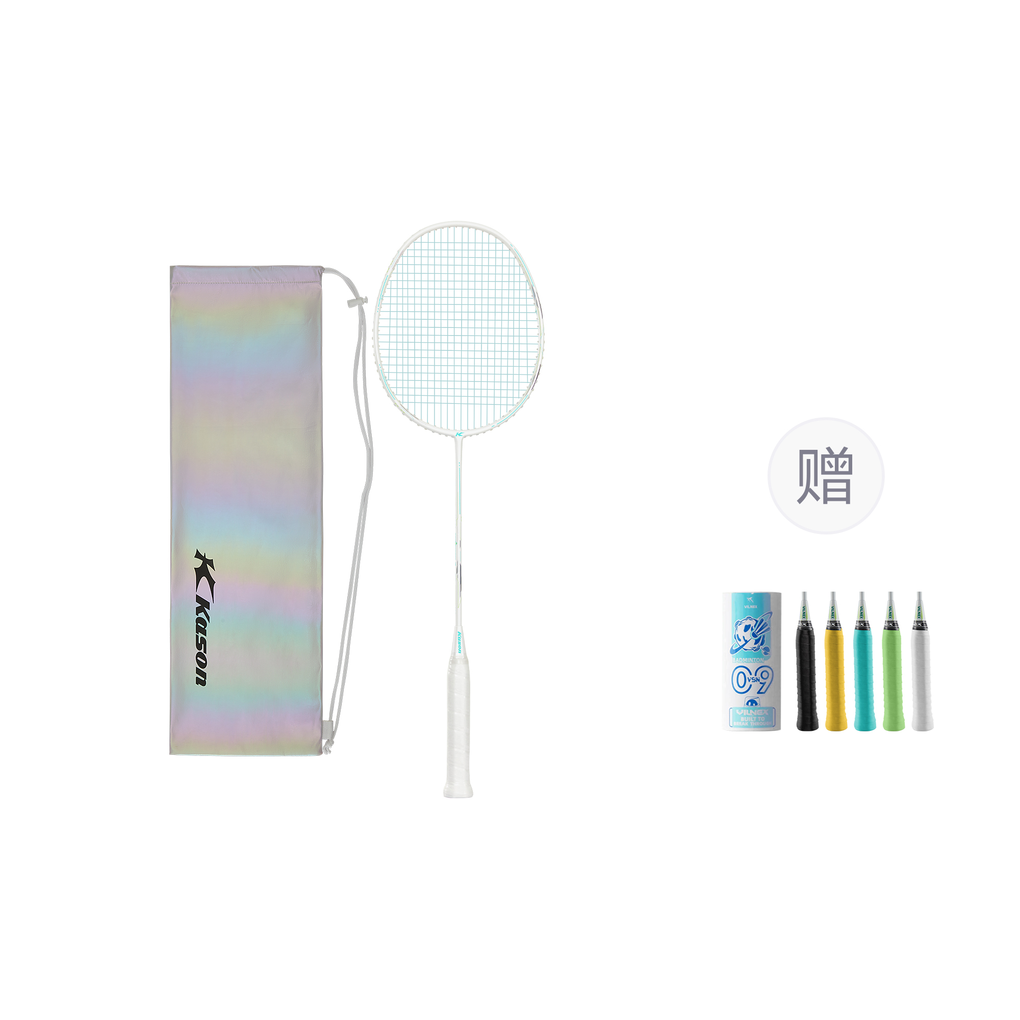 Li Ning x Kason Full Carbon Badminton Rackets Offensive Type Heavy Head, Stiff Shaft Advanced Level 4U/G5 5U/G6