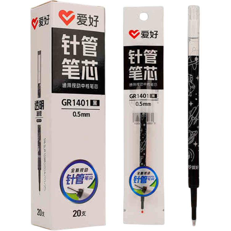 Hobby AIHAO push pen refill black 0.5MM refill black full needle tube crystal blue carbon red water refill GR1401 replacement refill/lead core