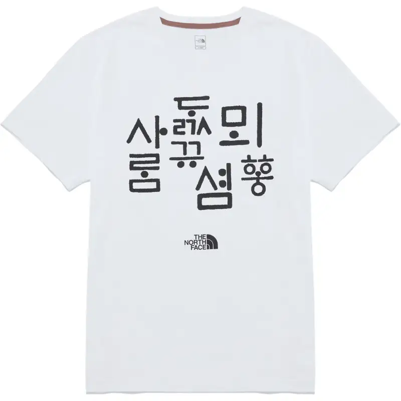 THE NORTH FACE T Shirt Men's Ecru