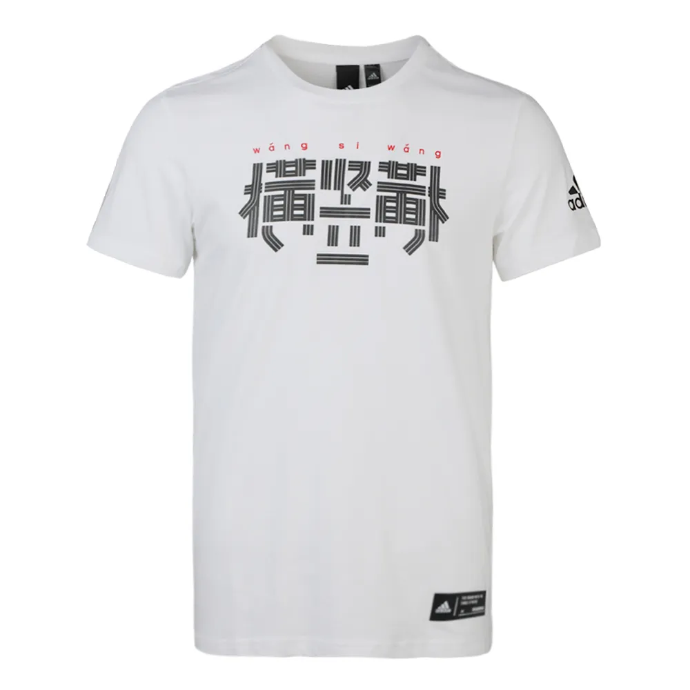 Adidas KC LS SH T Shirt Men's White