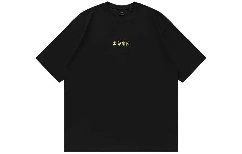 CLOT T Shirts Men's Crew Neck Moderate Straight Fit